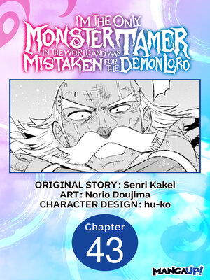 cover image of Im the Only Monster Tamer in the World and Was Mistaken for the Demon Lord, Chapter 43